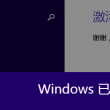 word官网下载免费版